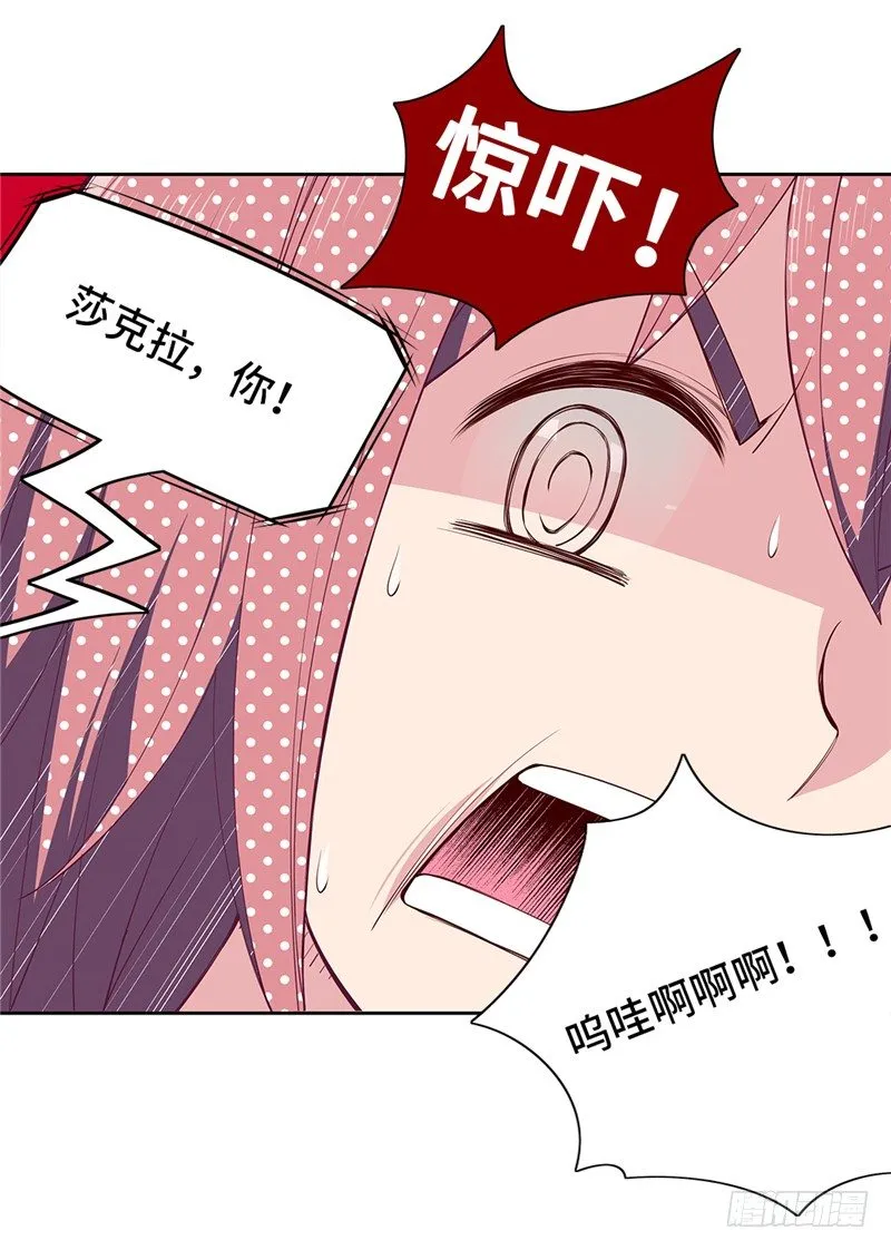 大师D 62 第12页