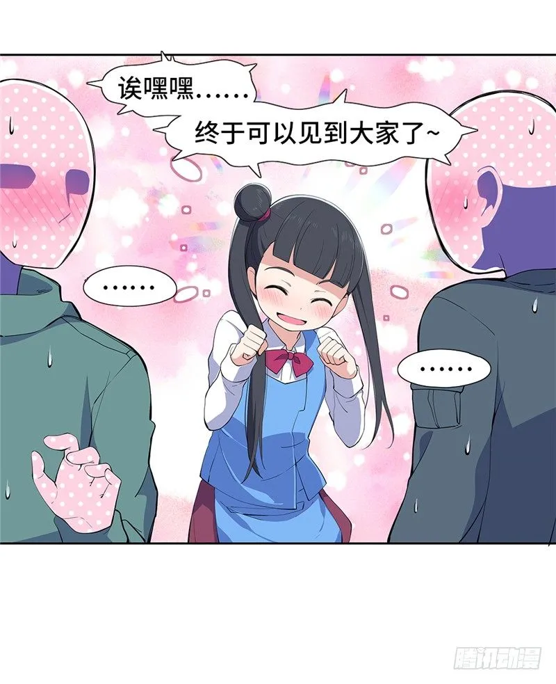 大师D 62 第16页