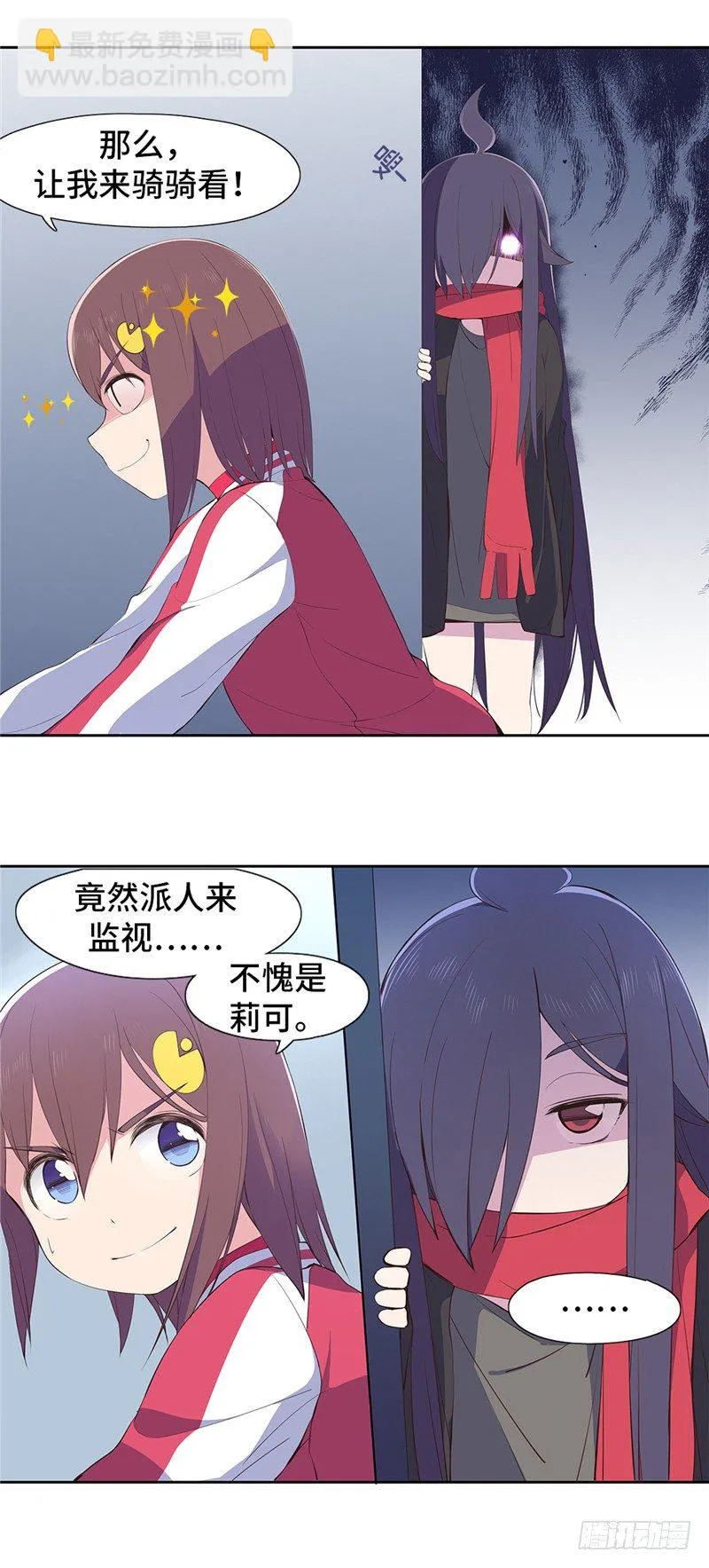 大师D 62 第23页