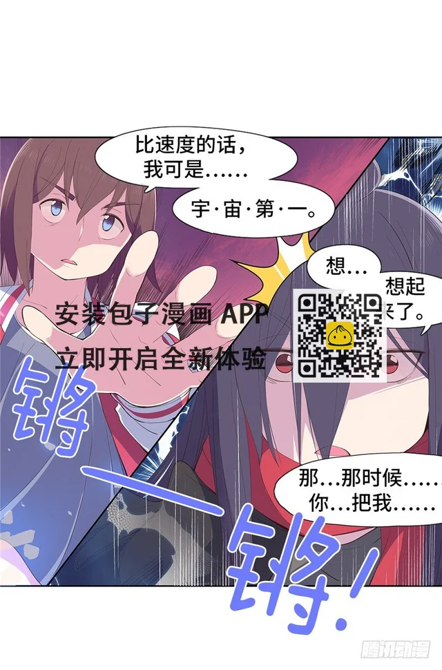 大师D 62 第25页