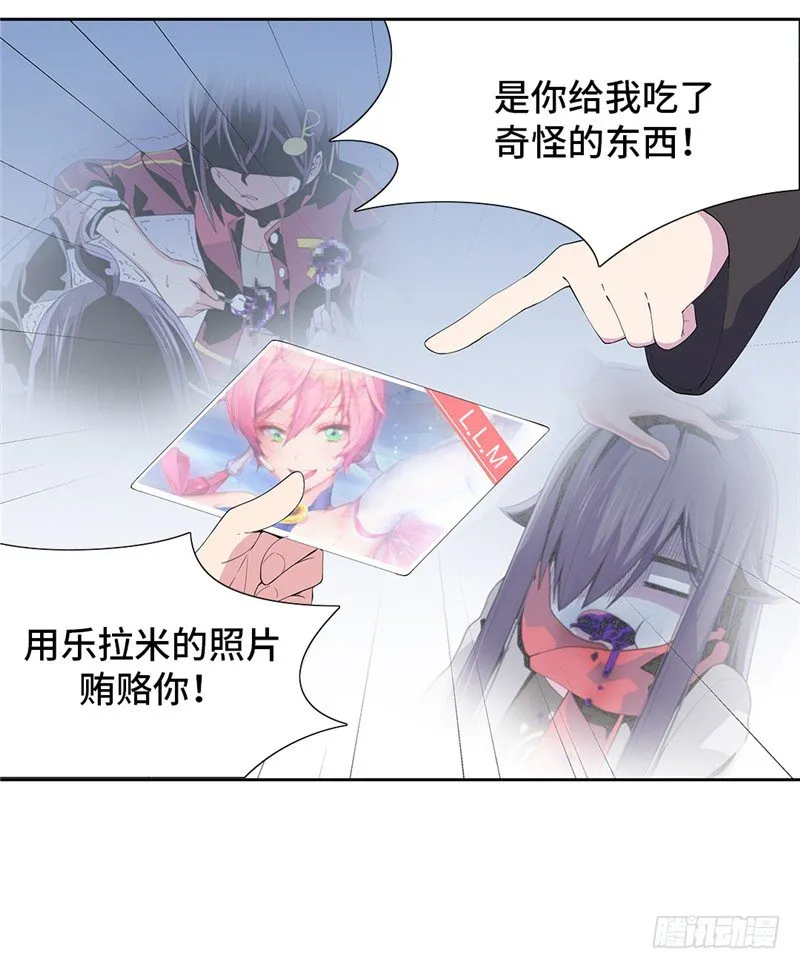 大师D 62 第27页