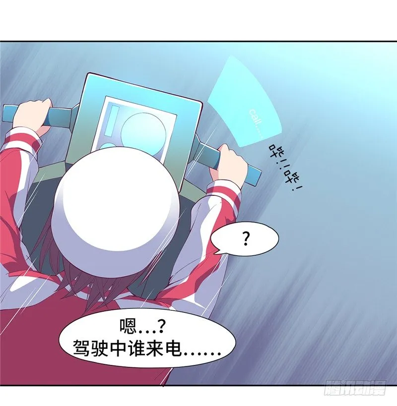 大师D 62 第29页