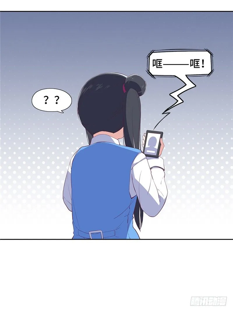 大师D 62 第31页