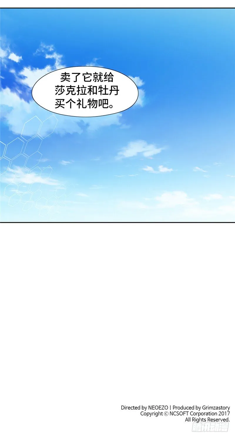 大师D 62 第35页