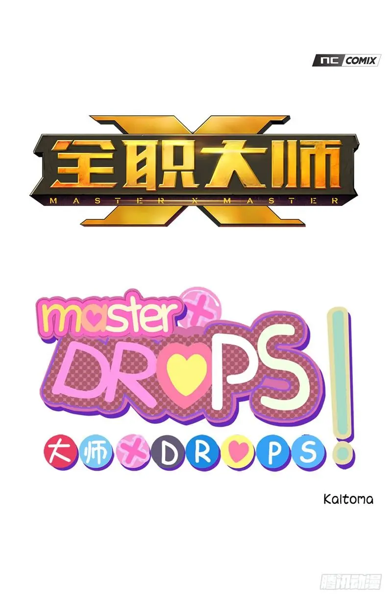 大师D 64 第1页