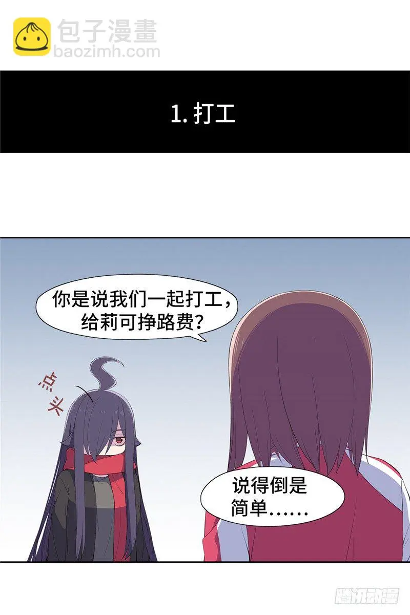 大师D 64 第2页
