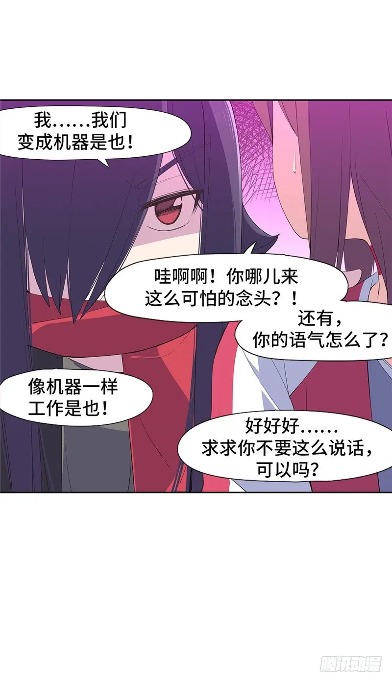 大师D 64 第4页