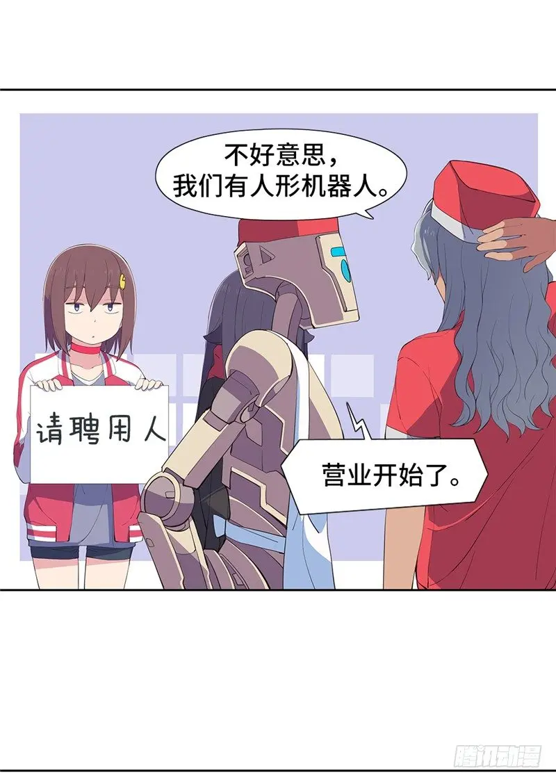 大师D 64 第6页