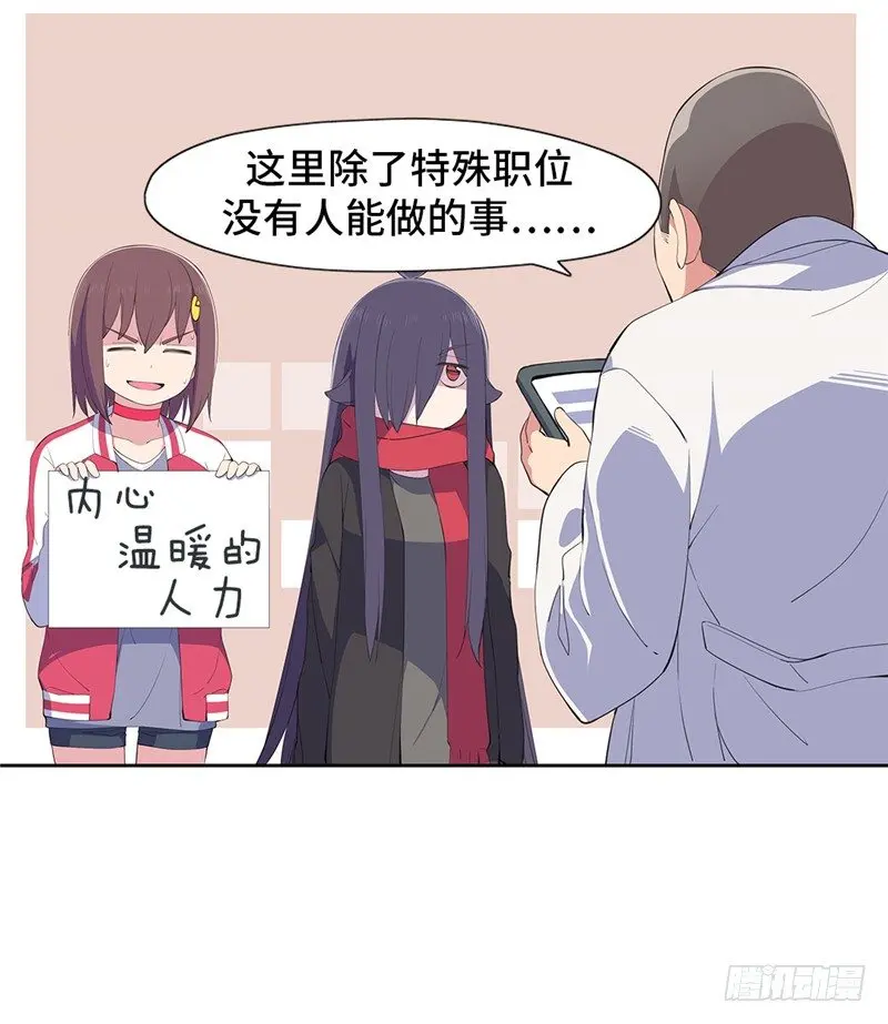 大师D 64 第7页