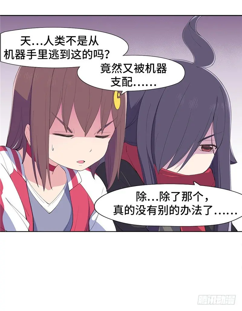 大师D 64 第8页