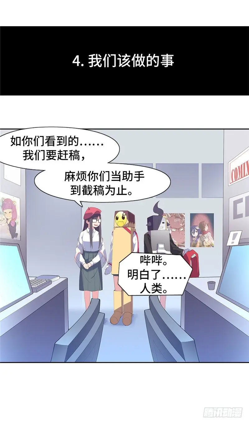大师D 64 第12页
