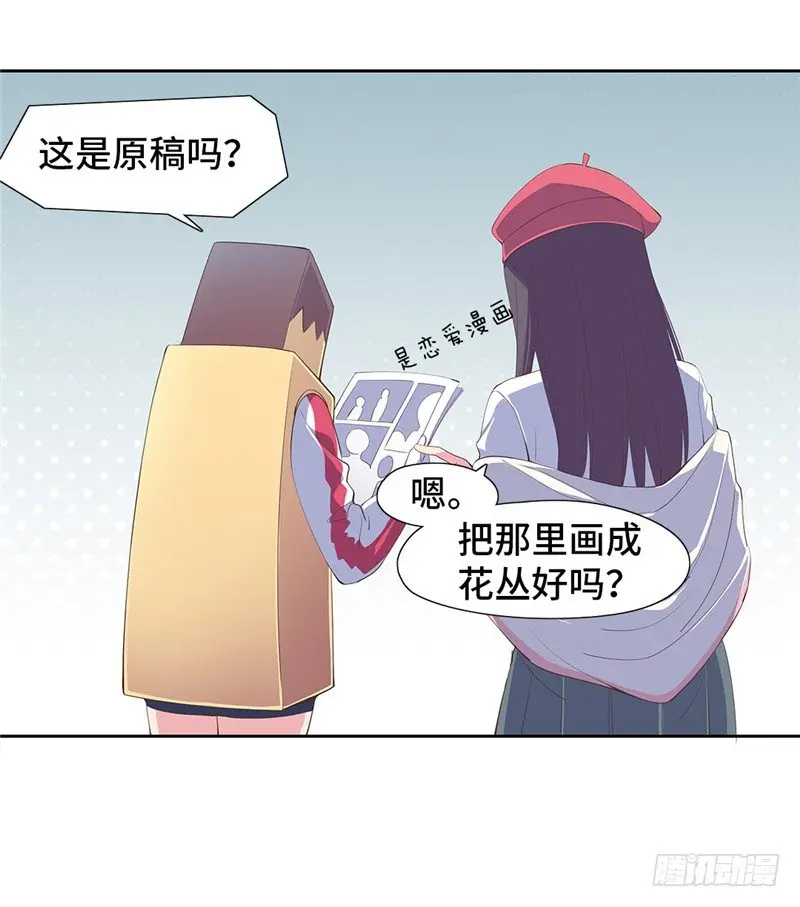 大师D 64 第13页