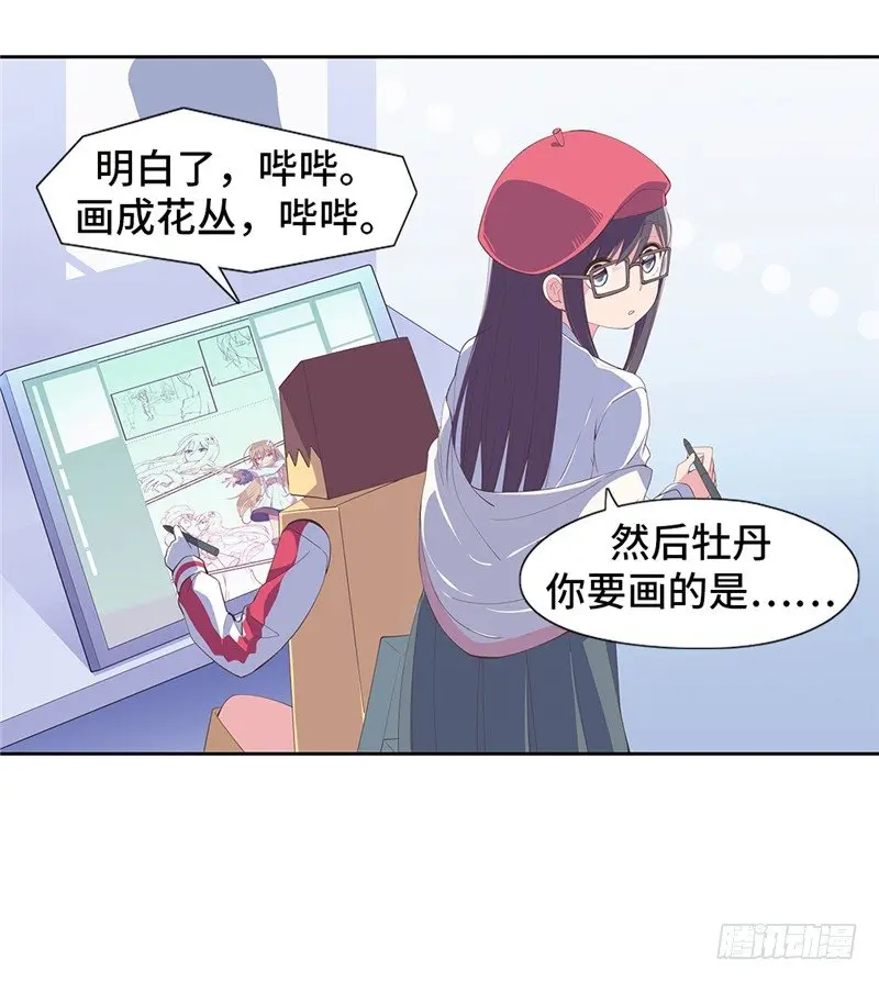 大师D 64 第14页
