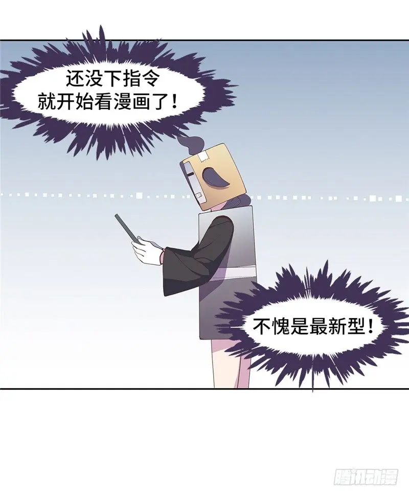 大师D 64 第15页