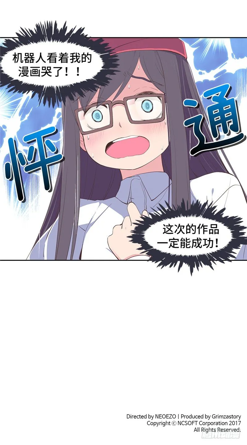 大师D 64 第19页
