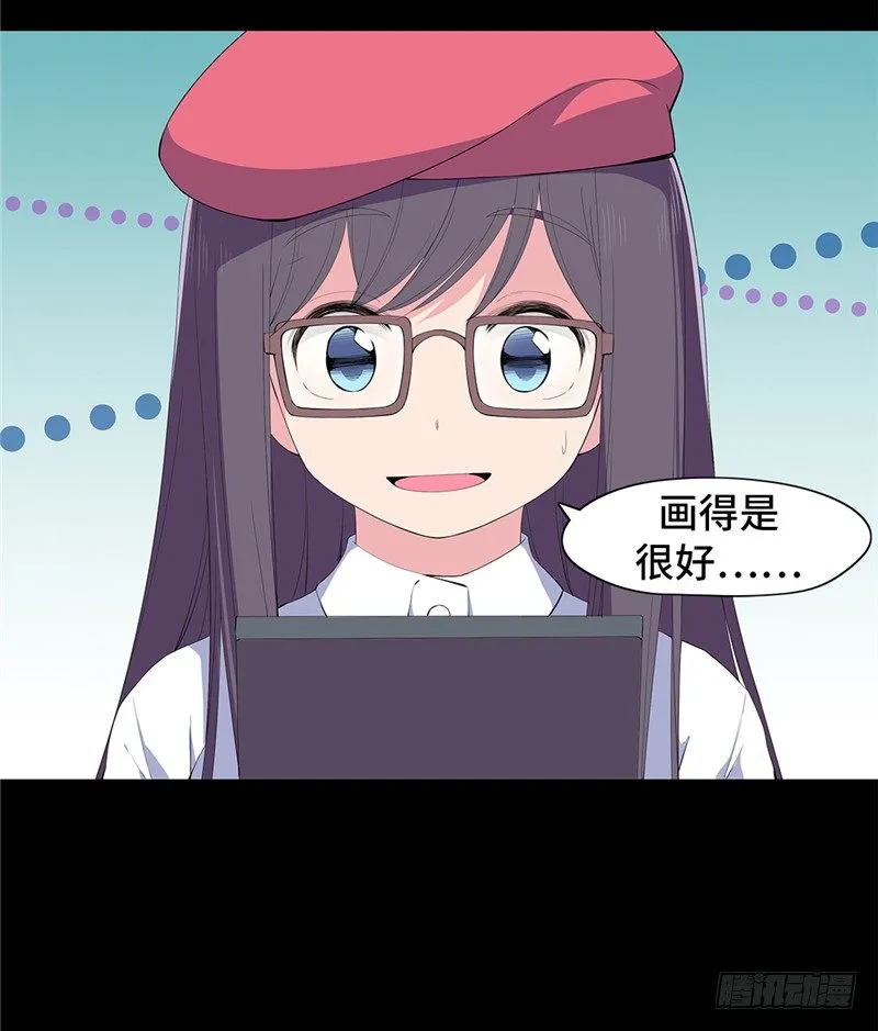 大师D 65 第4页