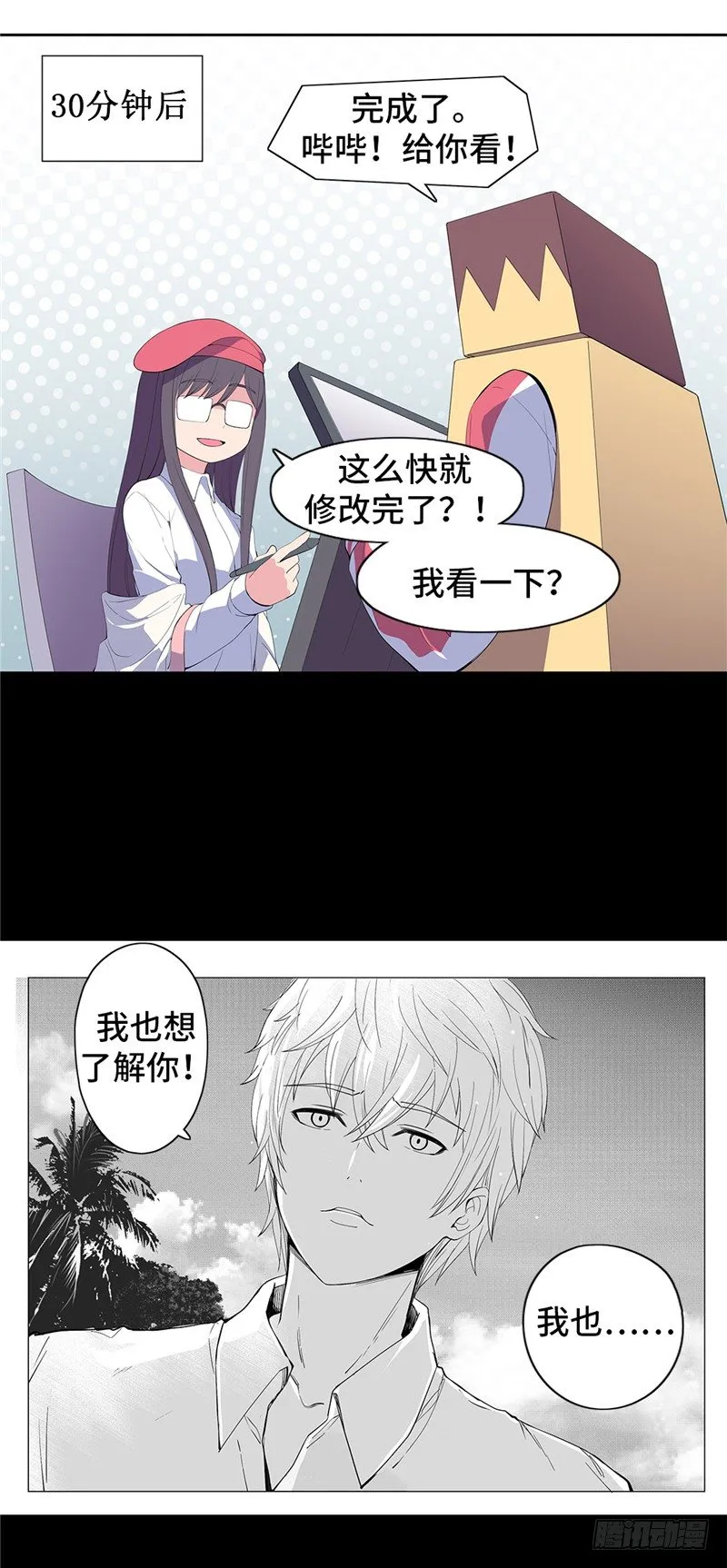 大师D 65 第7页