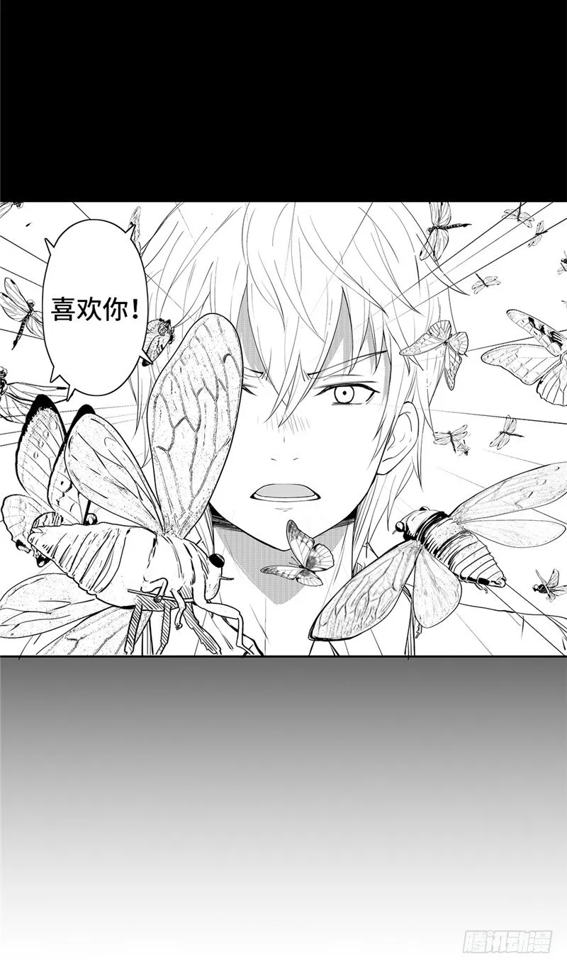 大师D 65 第8页