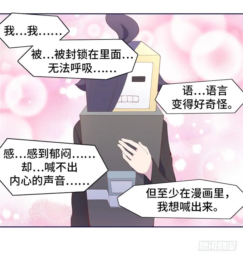 大师D 65 第15页
