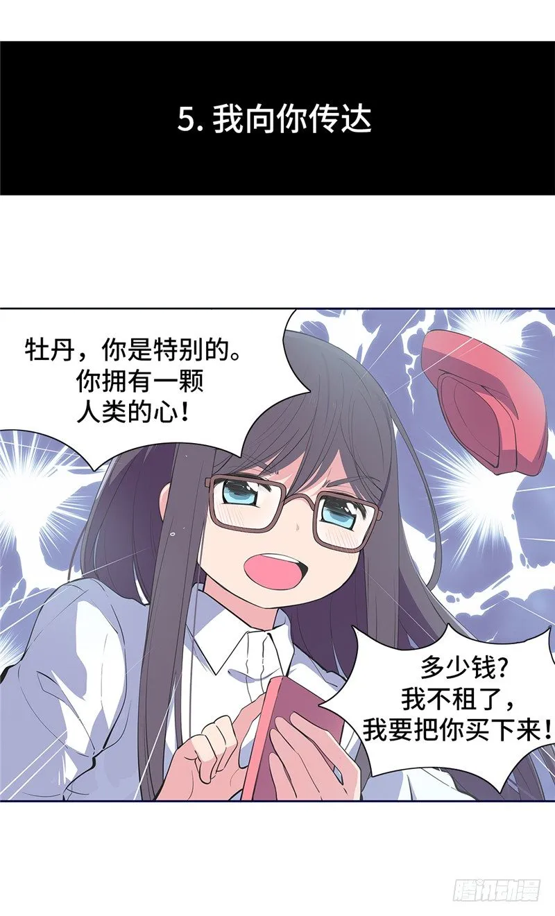 大师D 65 第17页