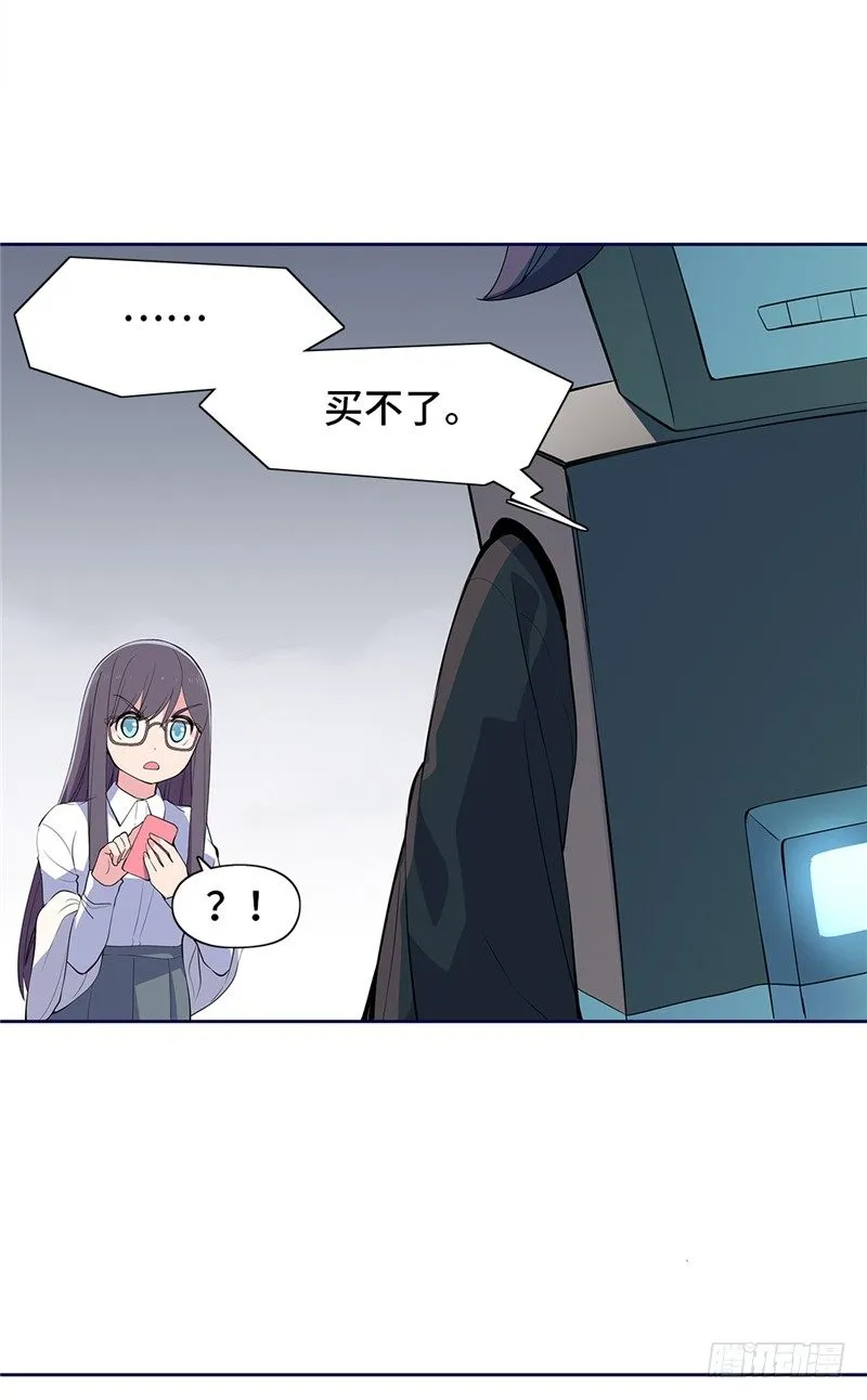 大师D 65 第18页