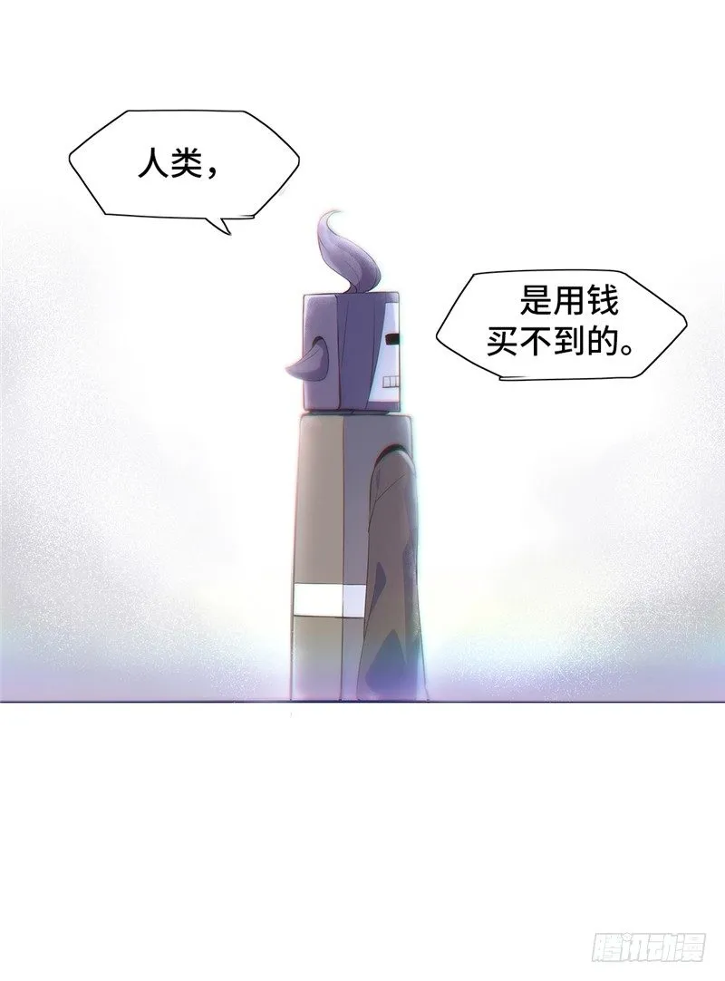 大师D 65 第19页