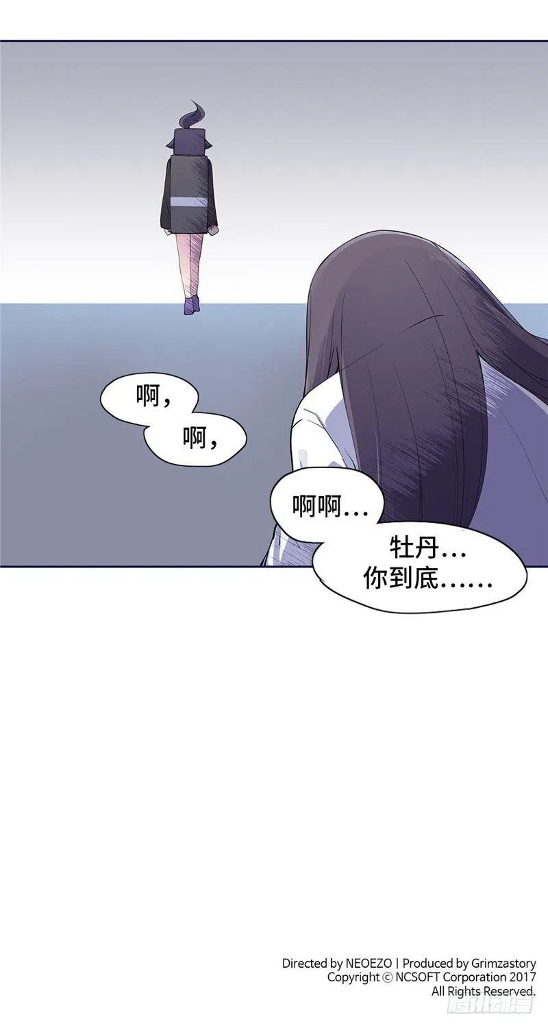 大师D 65 第20页
