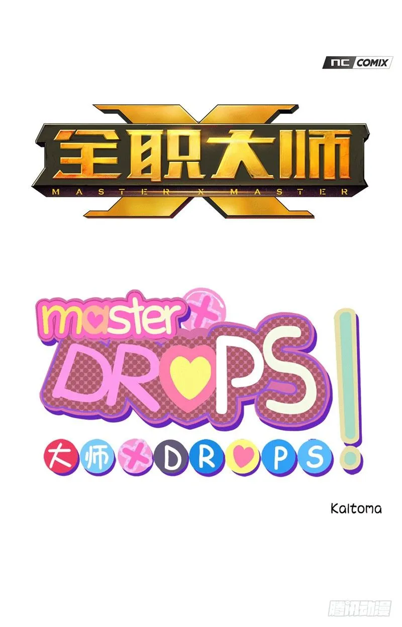 大师D 66 第2页