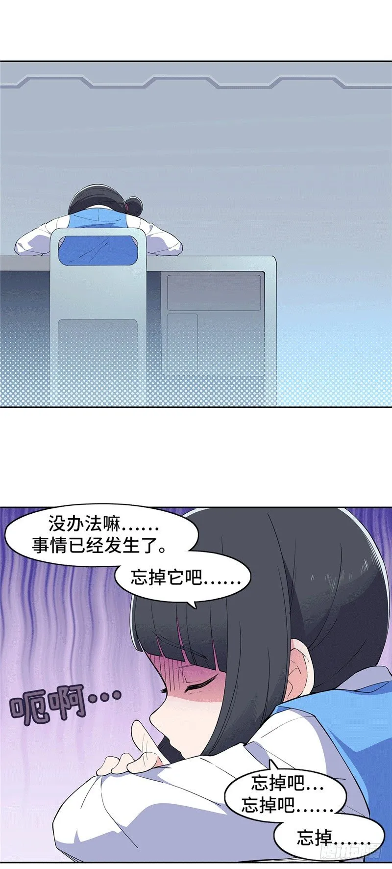 大师D 66 第4页
