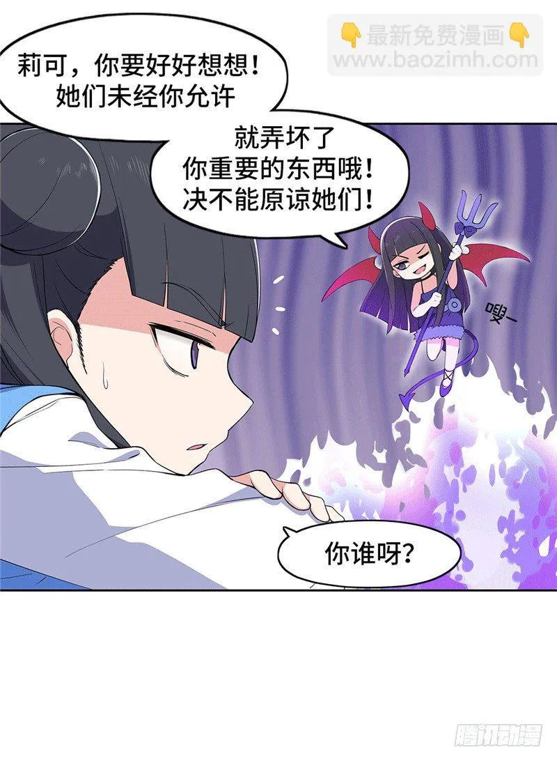 大师D 66 第5页