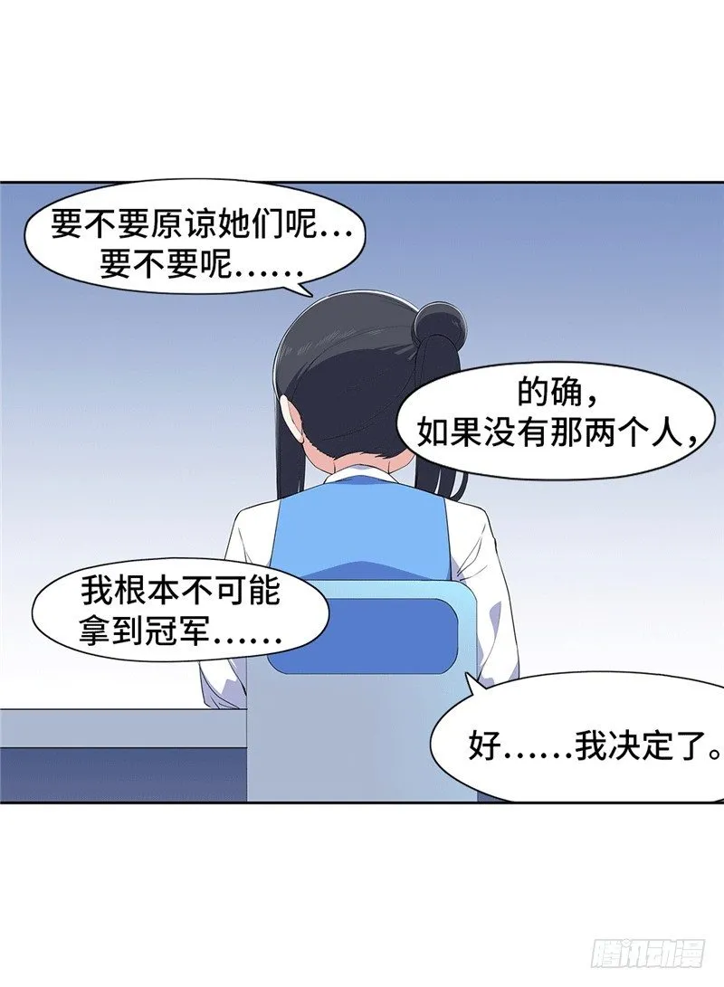 大师D 66 第10页