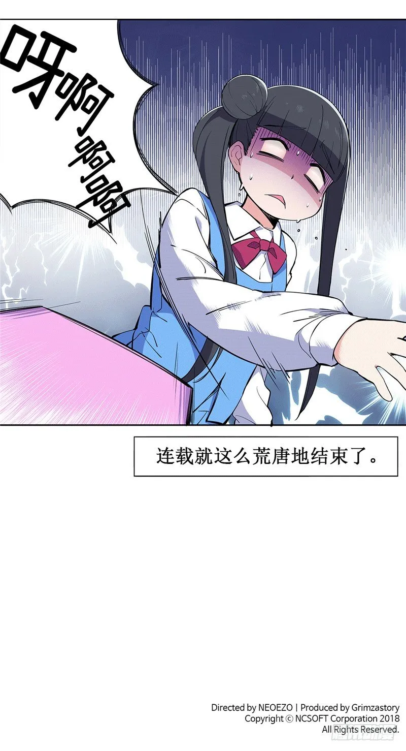 大师D 66 第18页