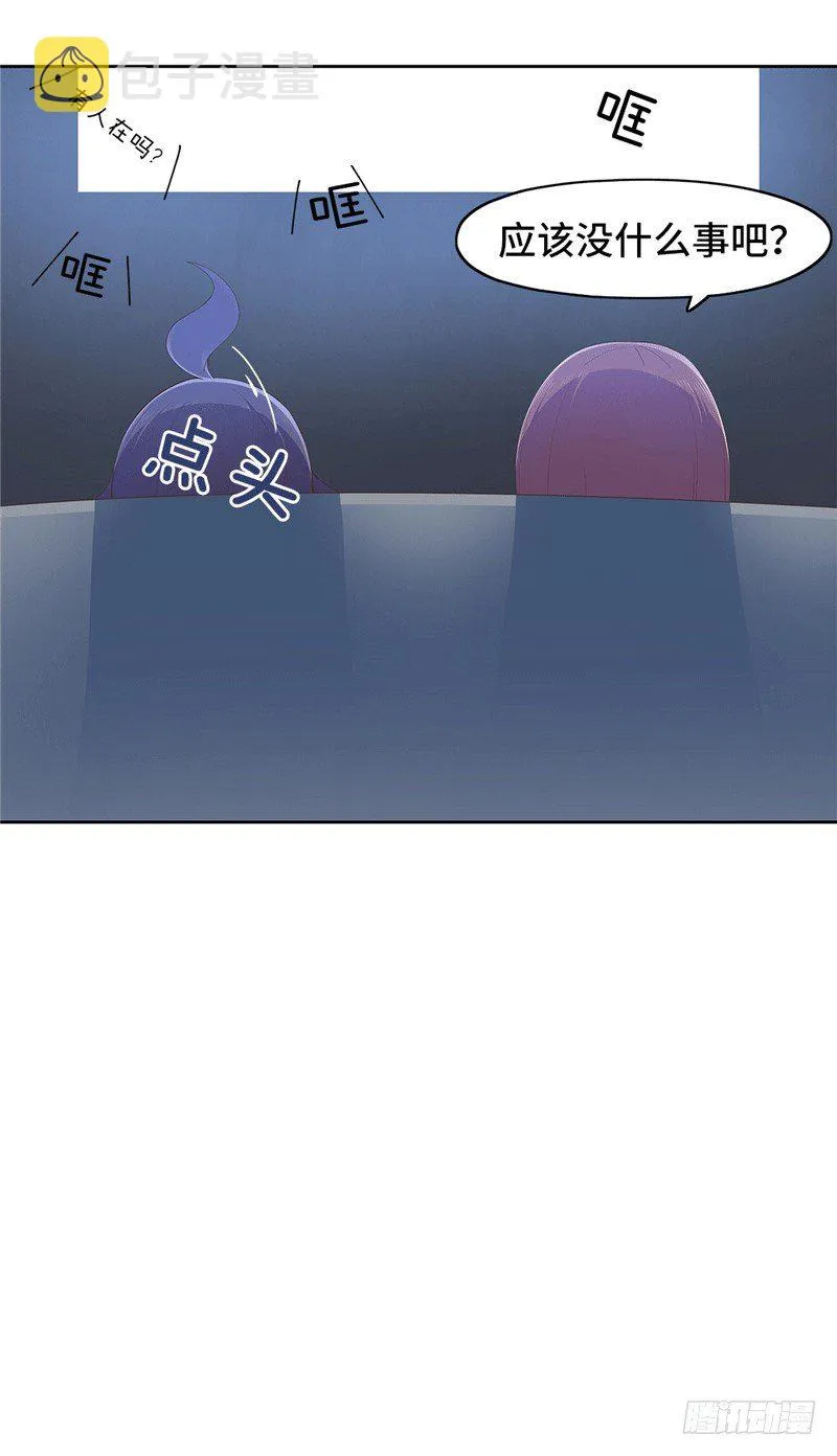 大师D 67 第9页