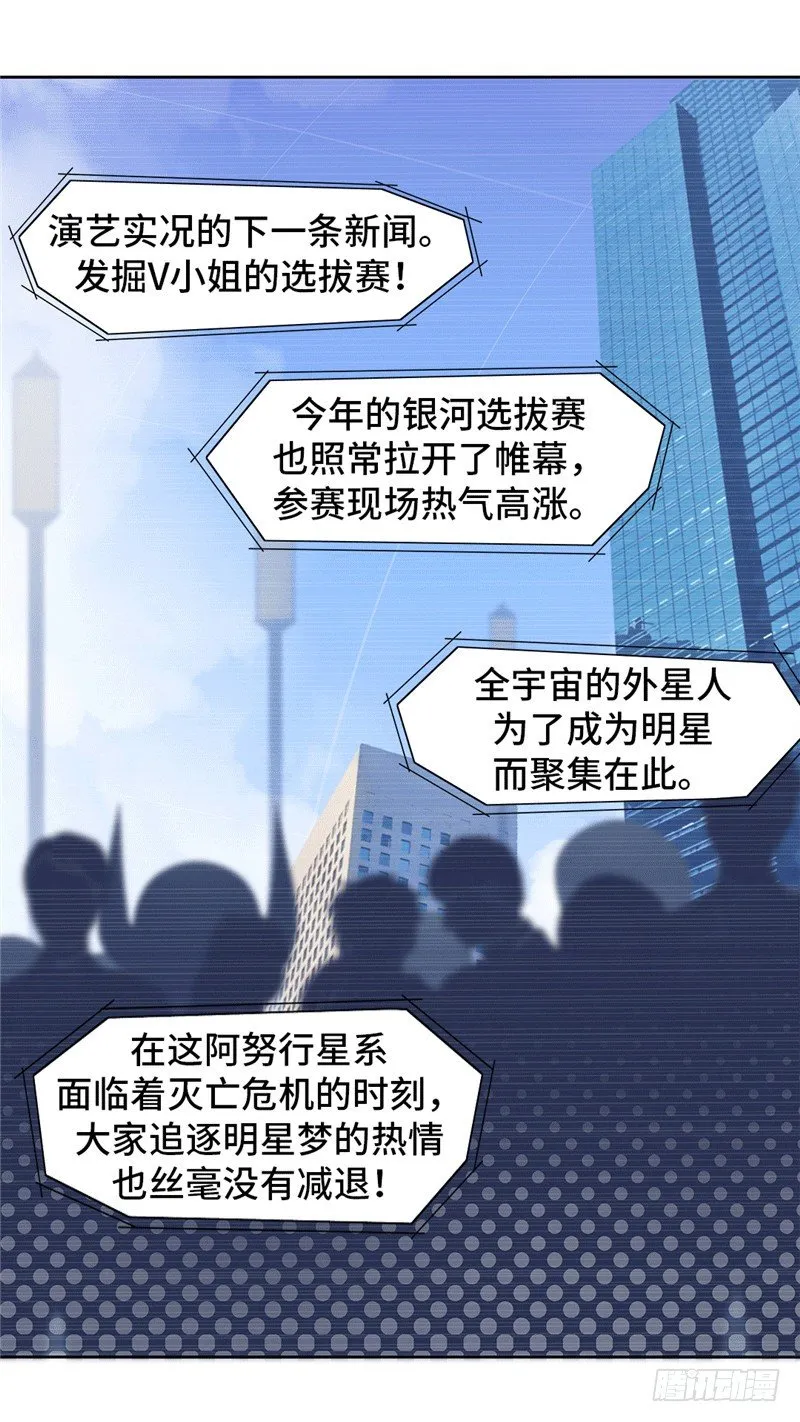 大师D 67 第12页
