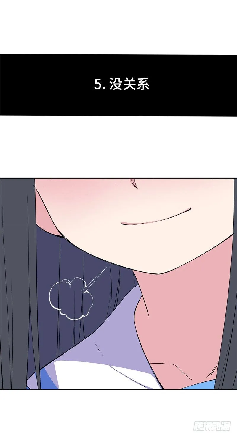 大师D 67 第18页