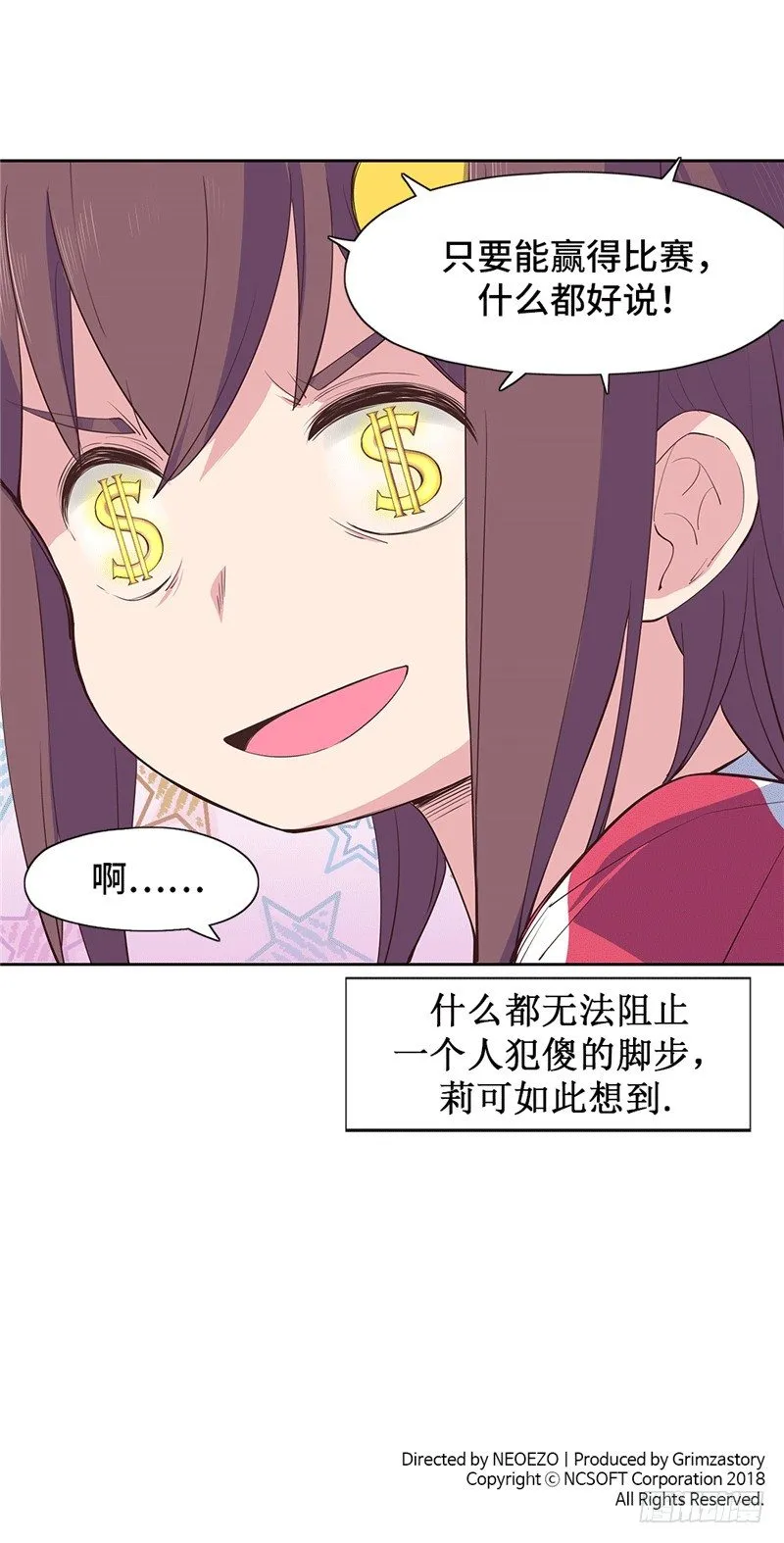 大师D 67 第20页