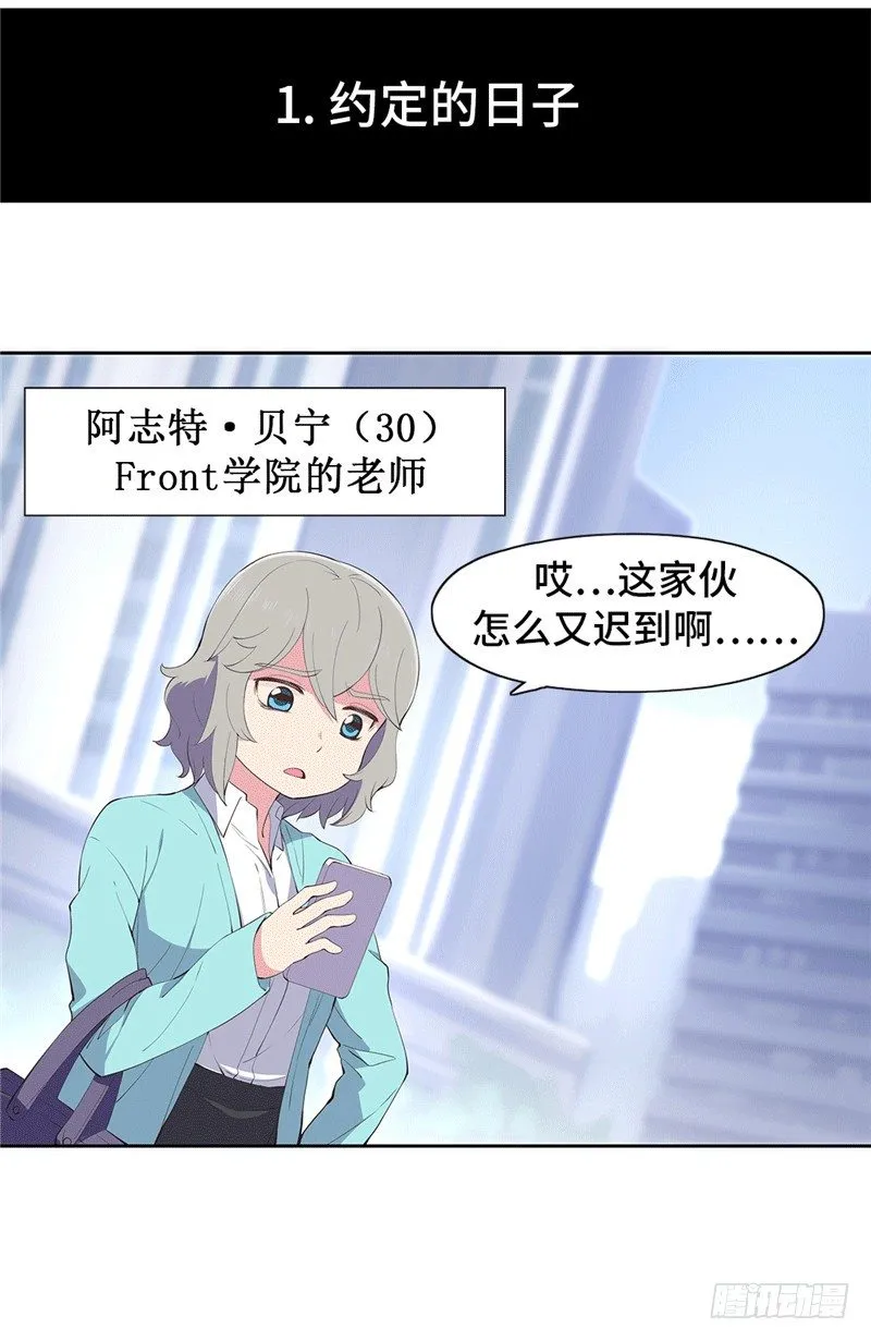 大师D 68 第2页