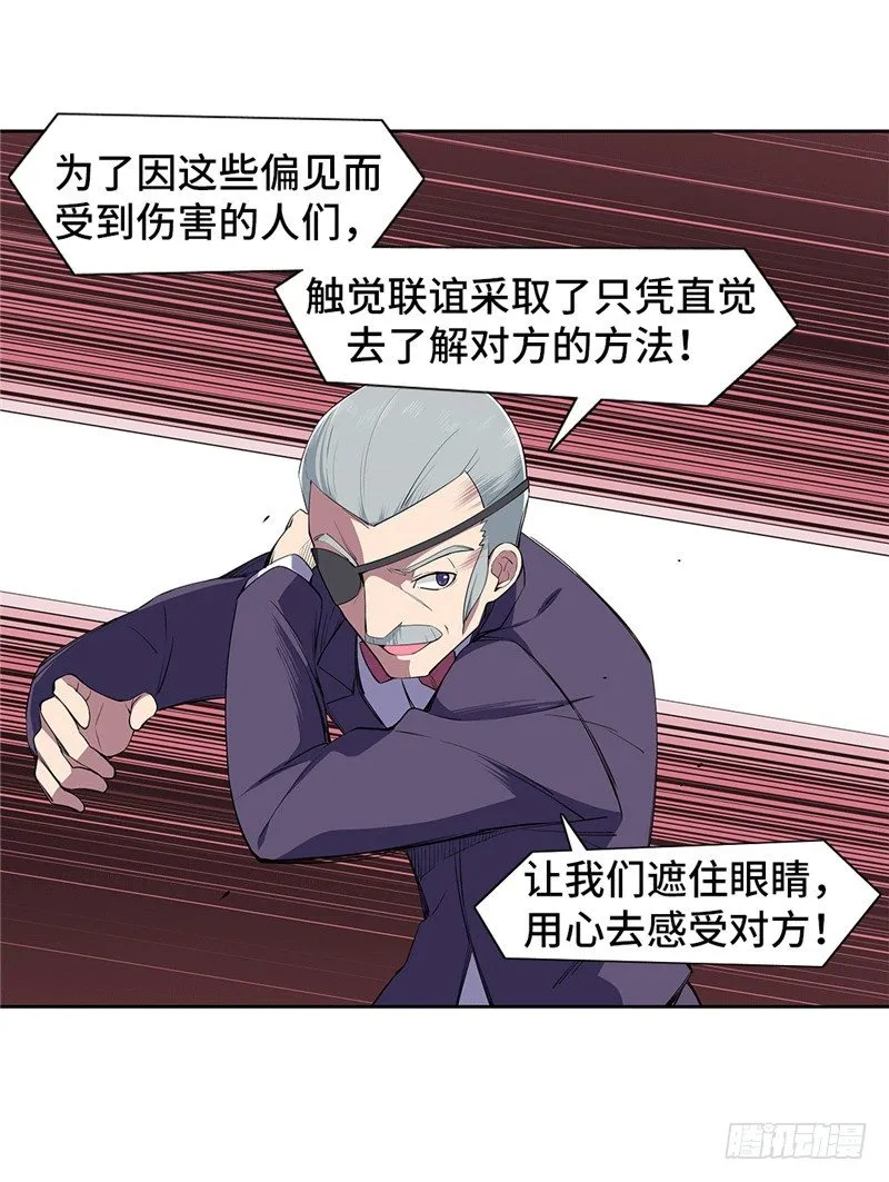 大师D 68 第11页