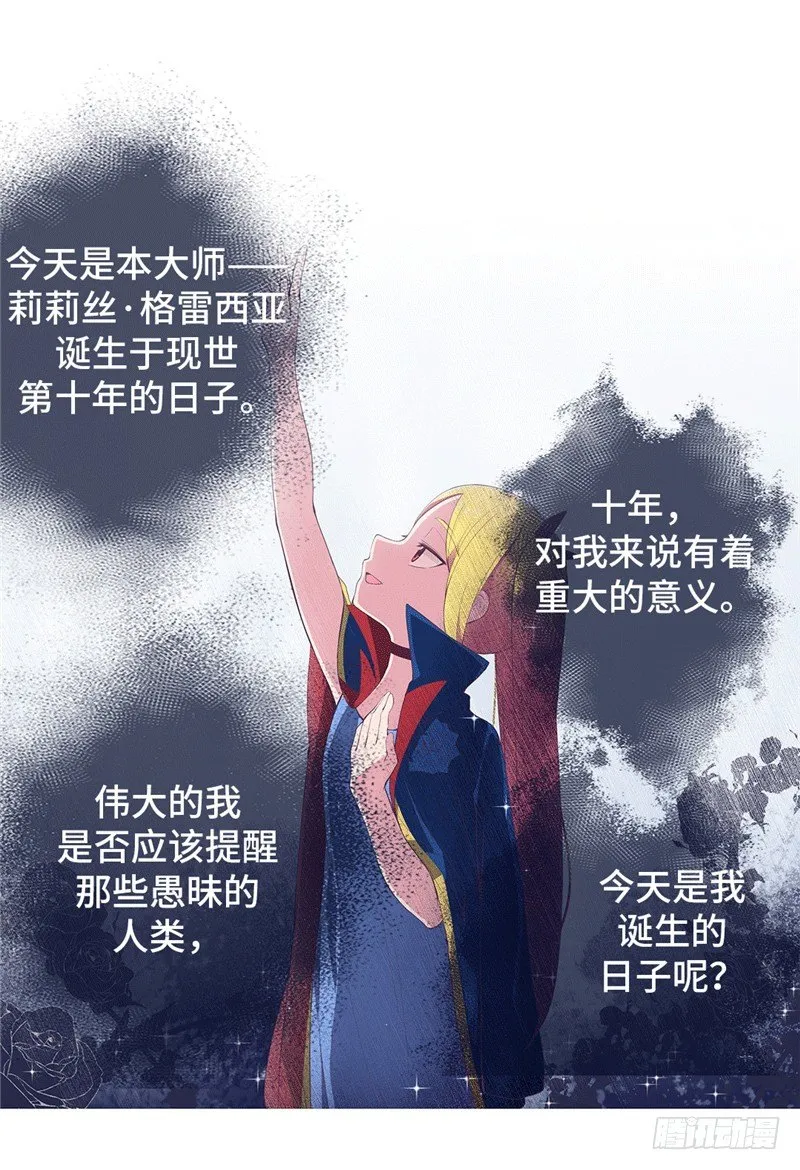 大师D 69 第1页