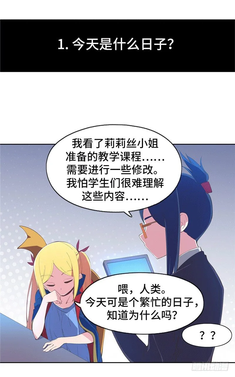 大师D 69 第3页