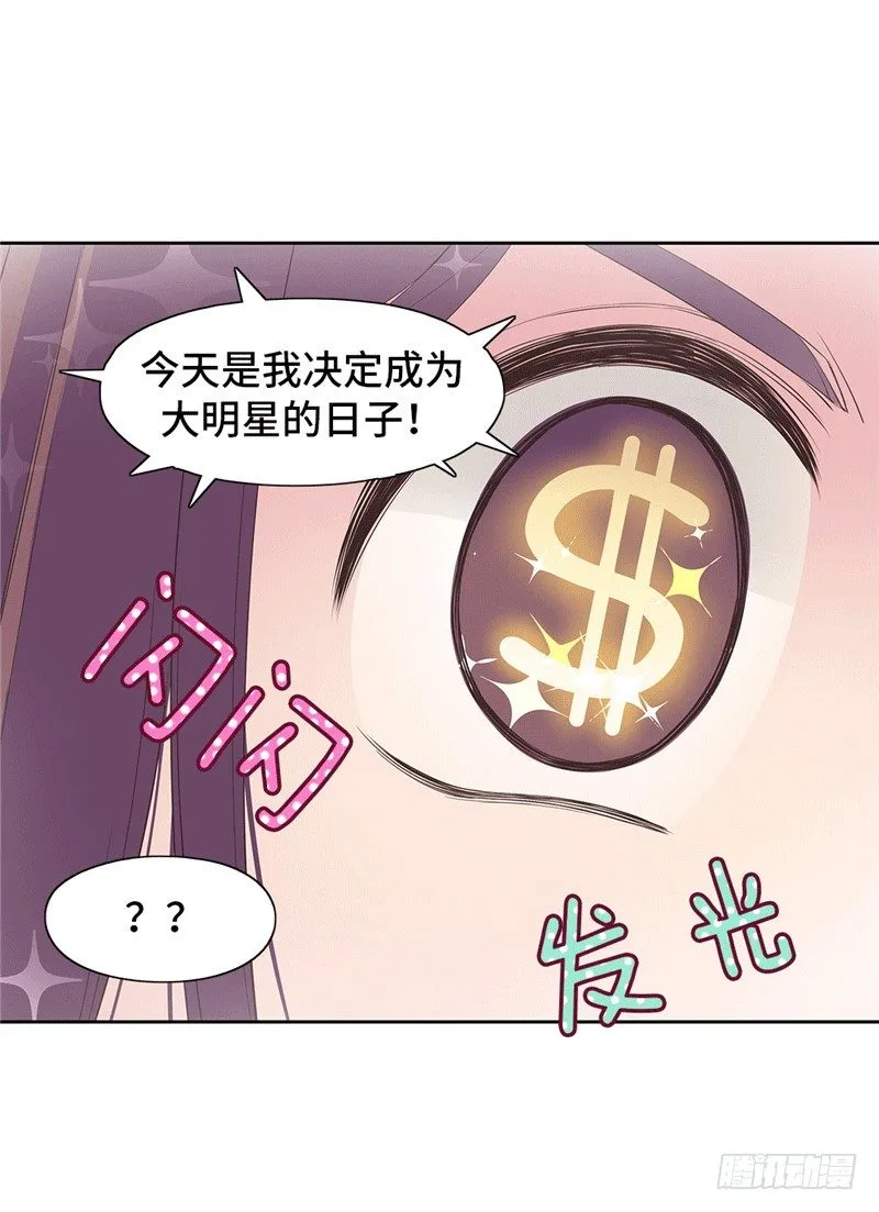 大师D 69 第10页