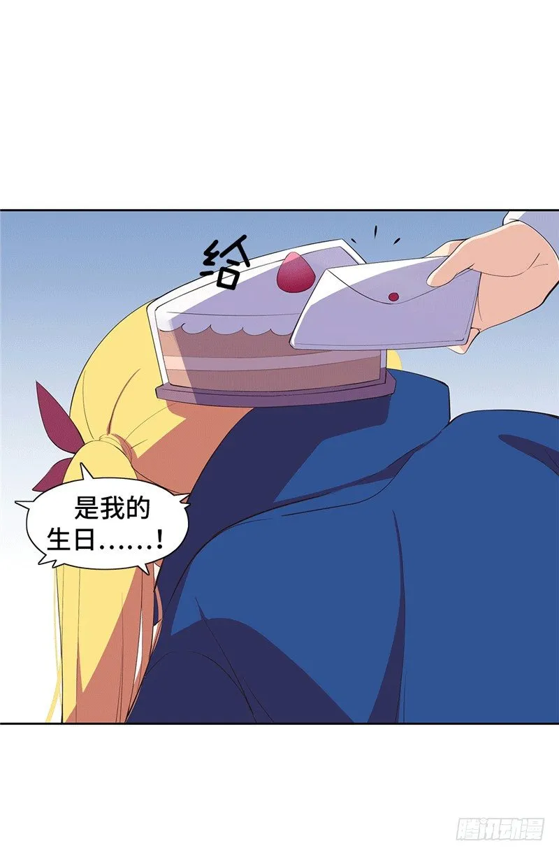 大师D 69 第19页