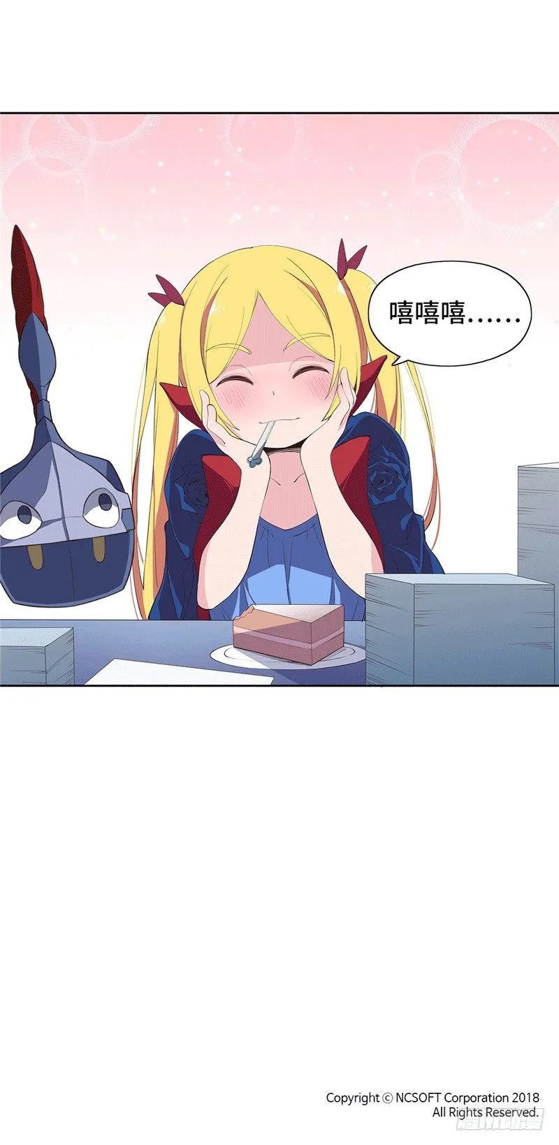 大师D 69 第21页