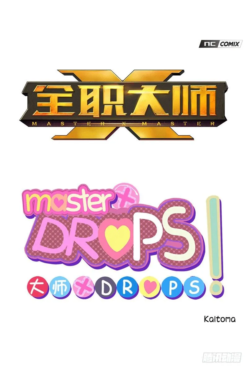 大师D 70 第1页