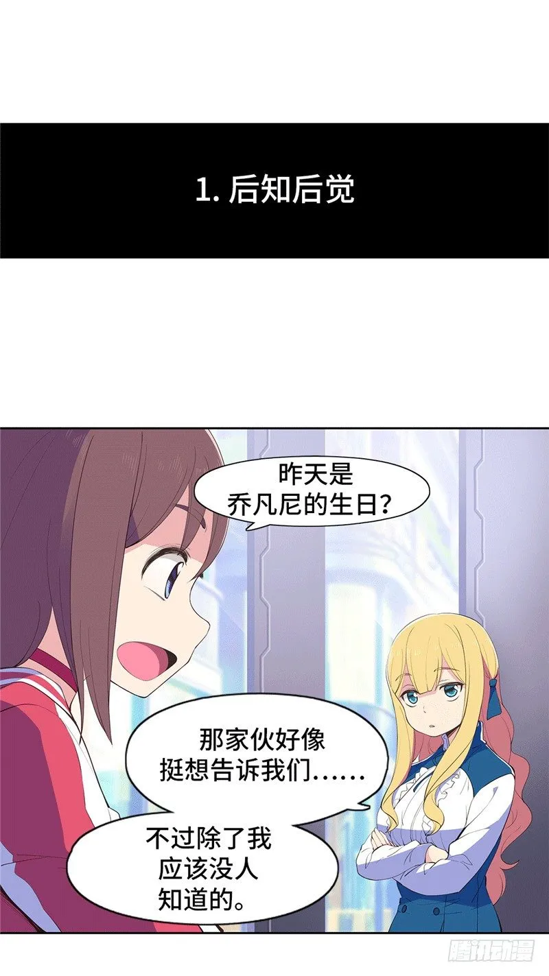 大师D 70 第2页