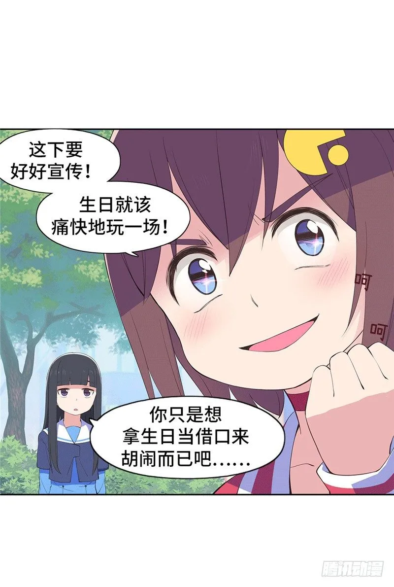 大师D 70 第3页