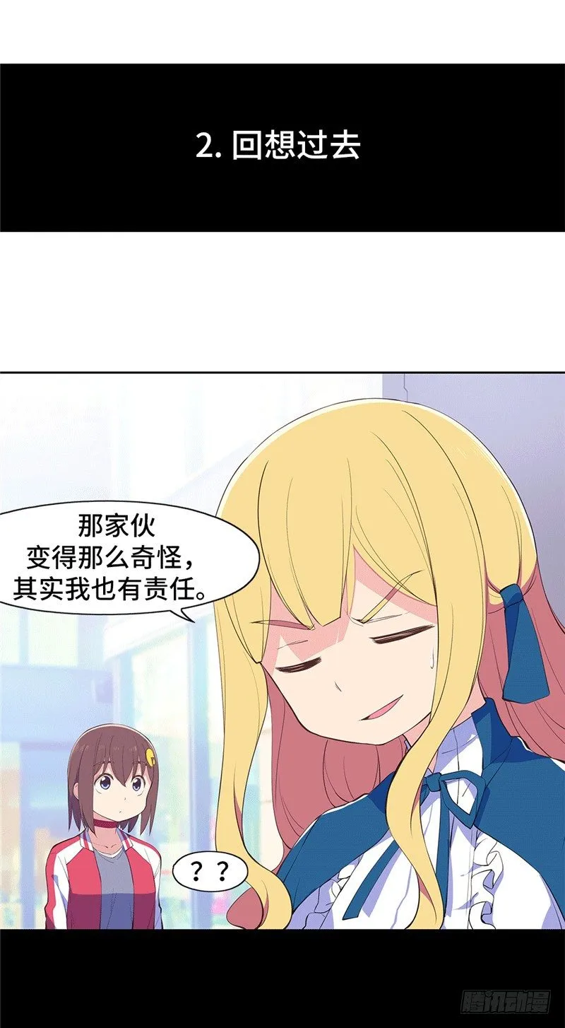 大师D 70 第5页