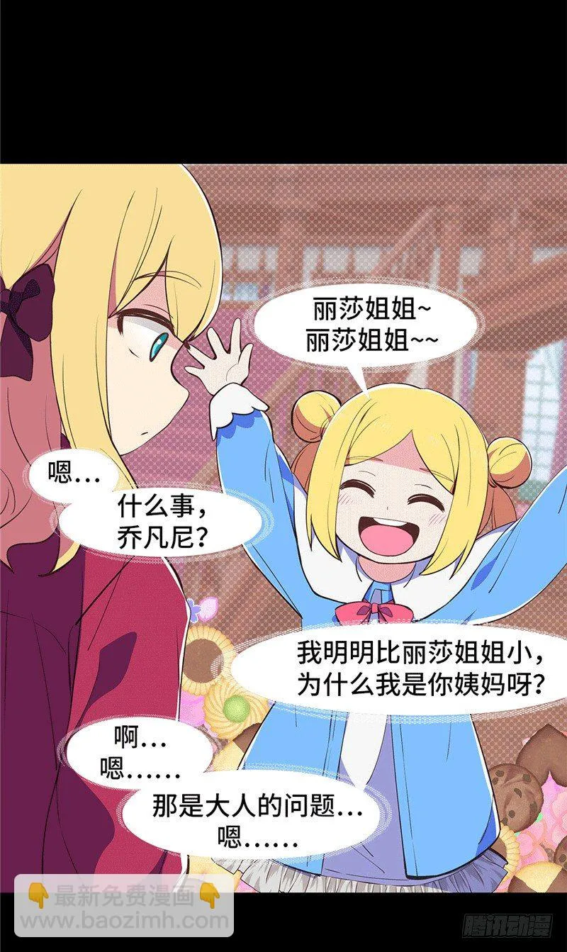 大师D 70 第6页