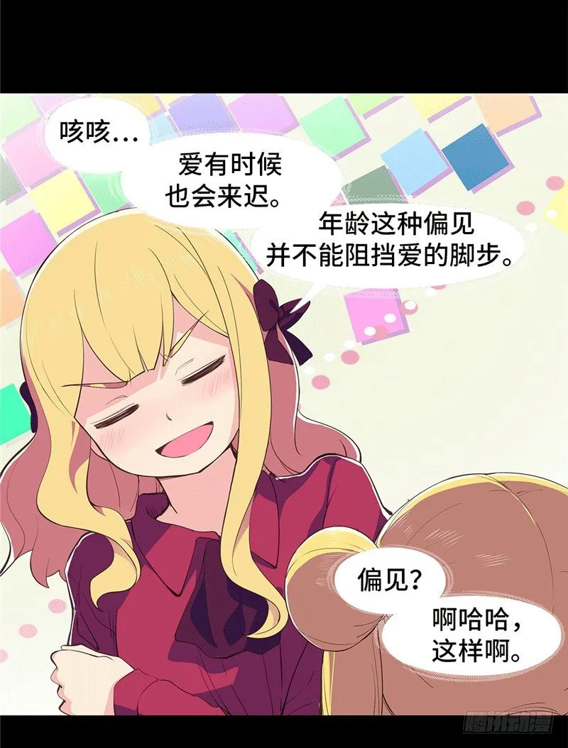 大师D 70 第7页