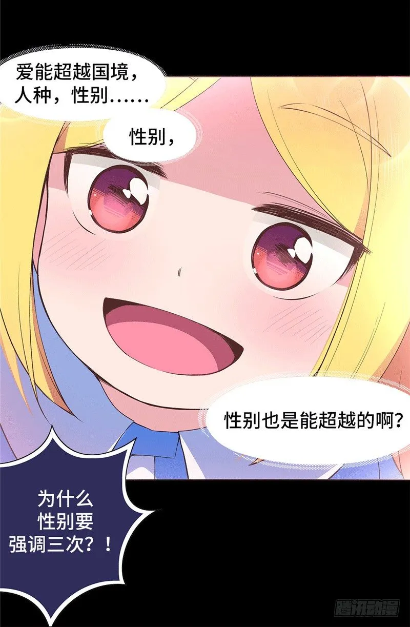 大师D 70 第8页
